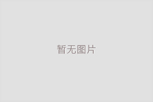 PVC材質鹽霧試驗箱與玻璃鋼型鹽霧試驗箱的配置區別