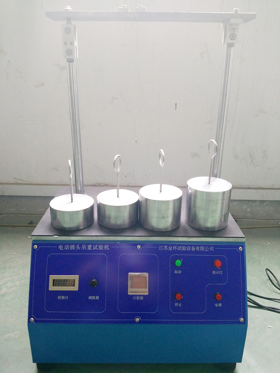 電動插頭吊重試驗機