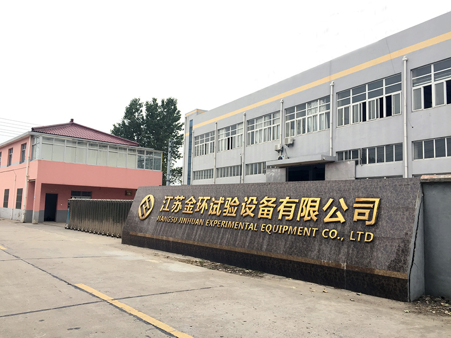關于我們